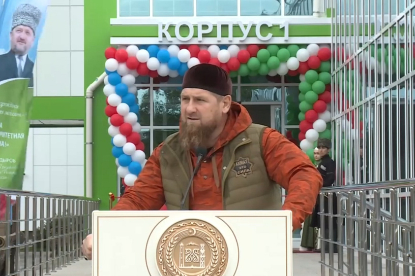 КРА
