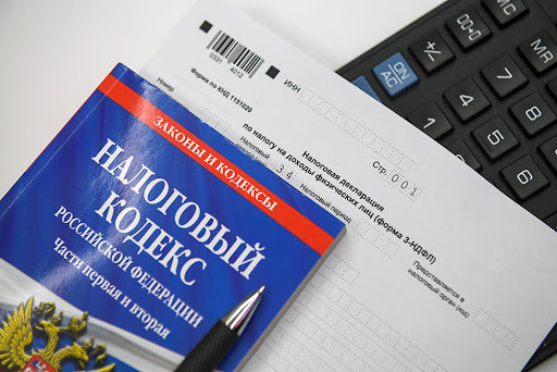 Минфин России уточнил перечень доходов для применения повышенной ставки НДФЛ