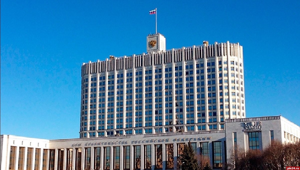 Правительство_РФ