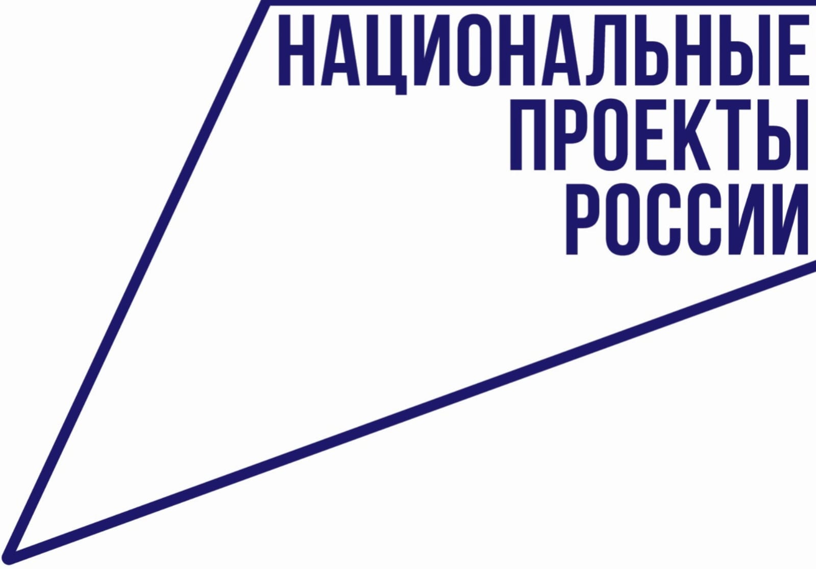 леспро