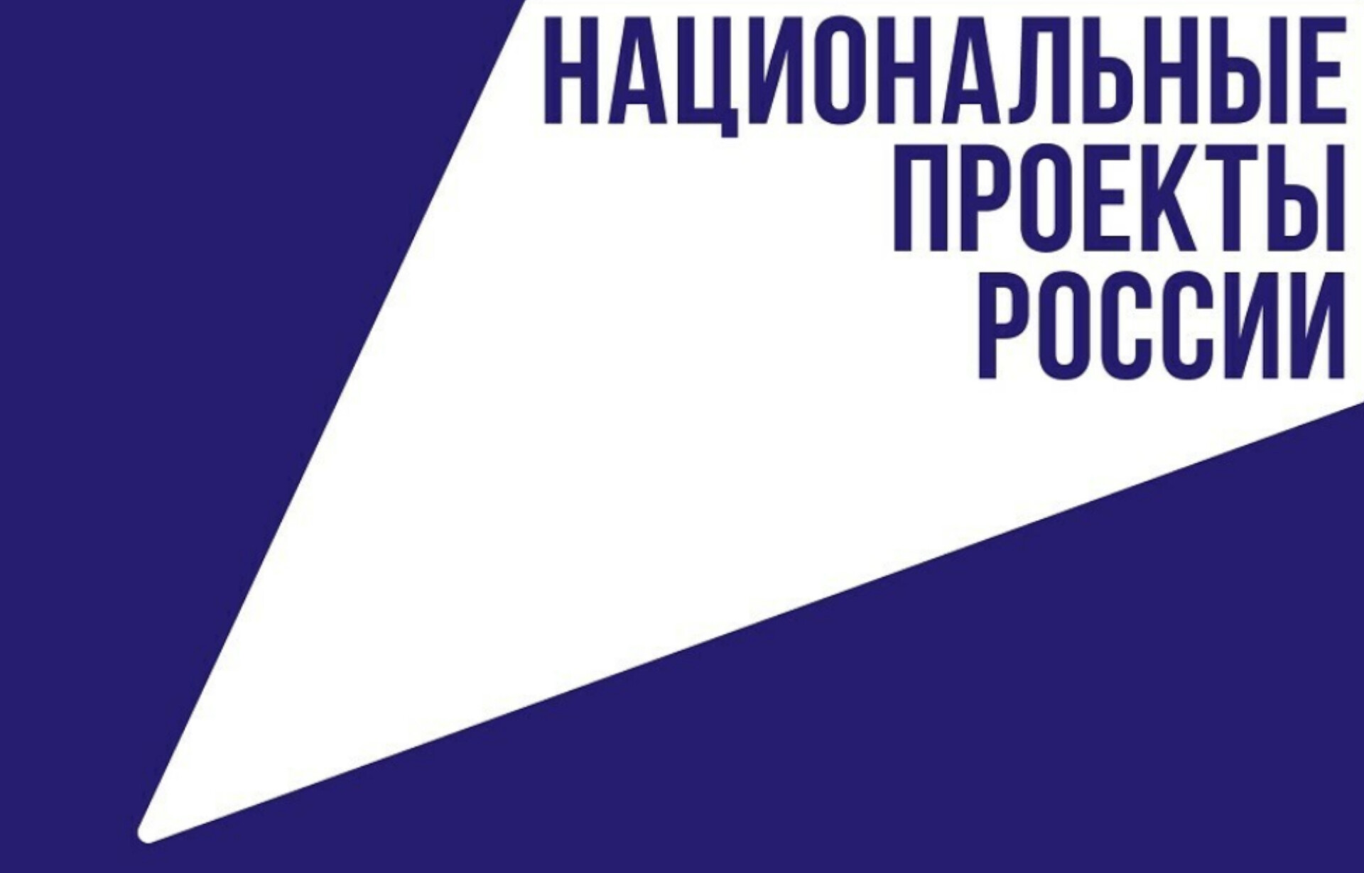 сбер