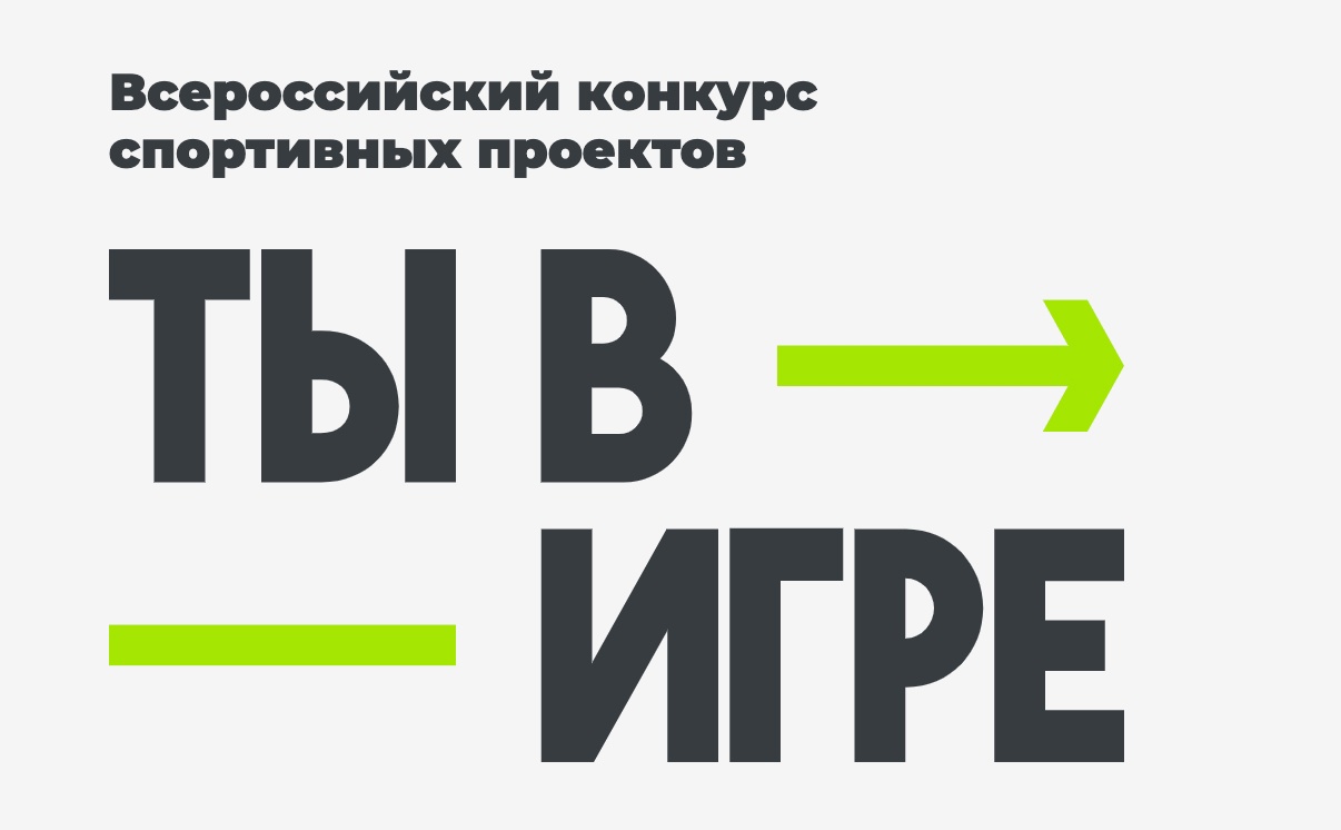 тывигре